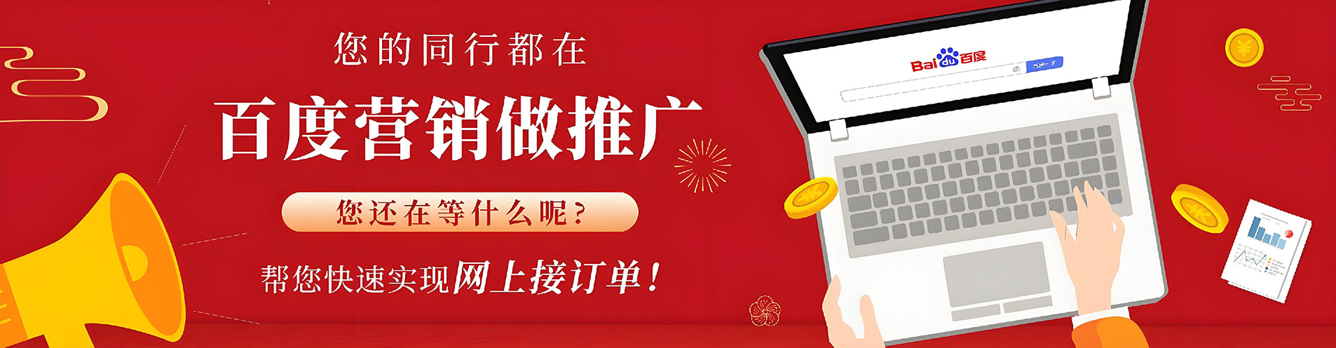 彝良谷歌sem