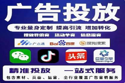 百度竞价公司案例解析：广告素材设计要点